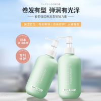 弹力素女卷发保湿持久定型防毛躁头发后护发素弹力护卷啫喱膏