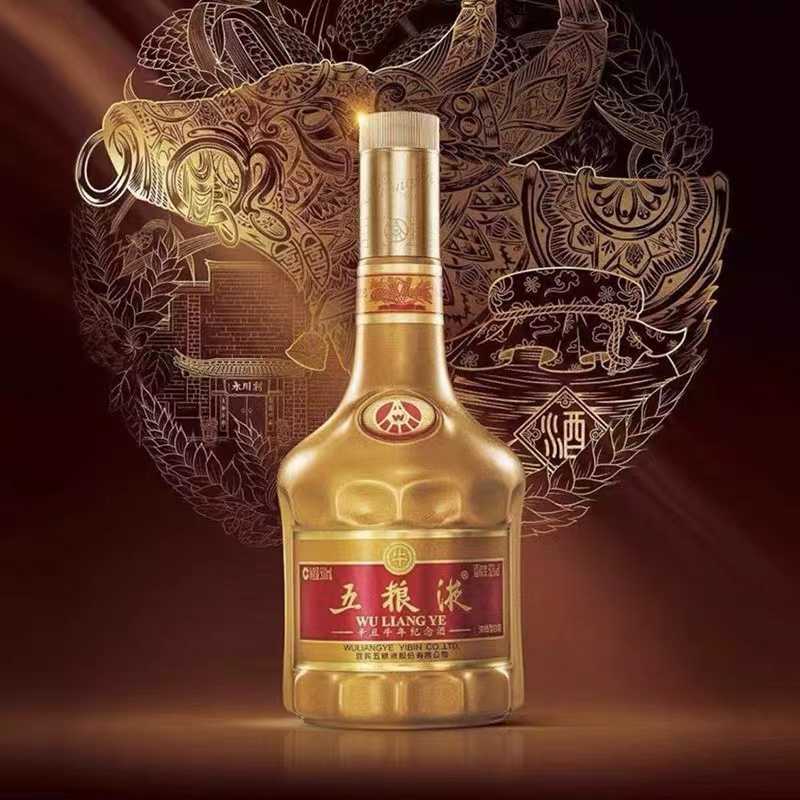 五粮液 辛丑牛年纪念酒 52度生肖纪念酒送礼收藏 500ml单瓶