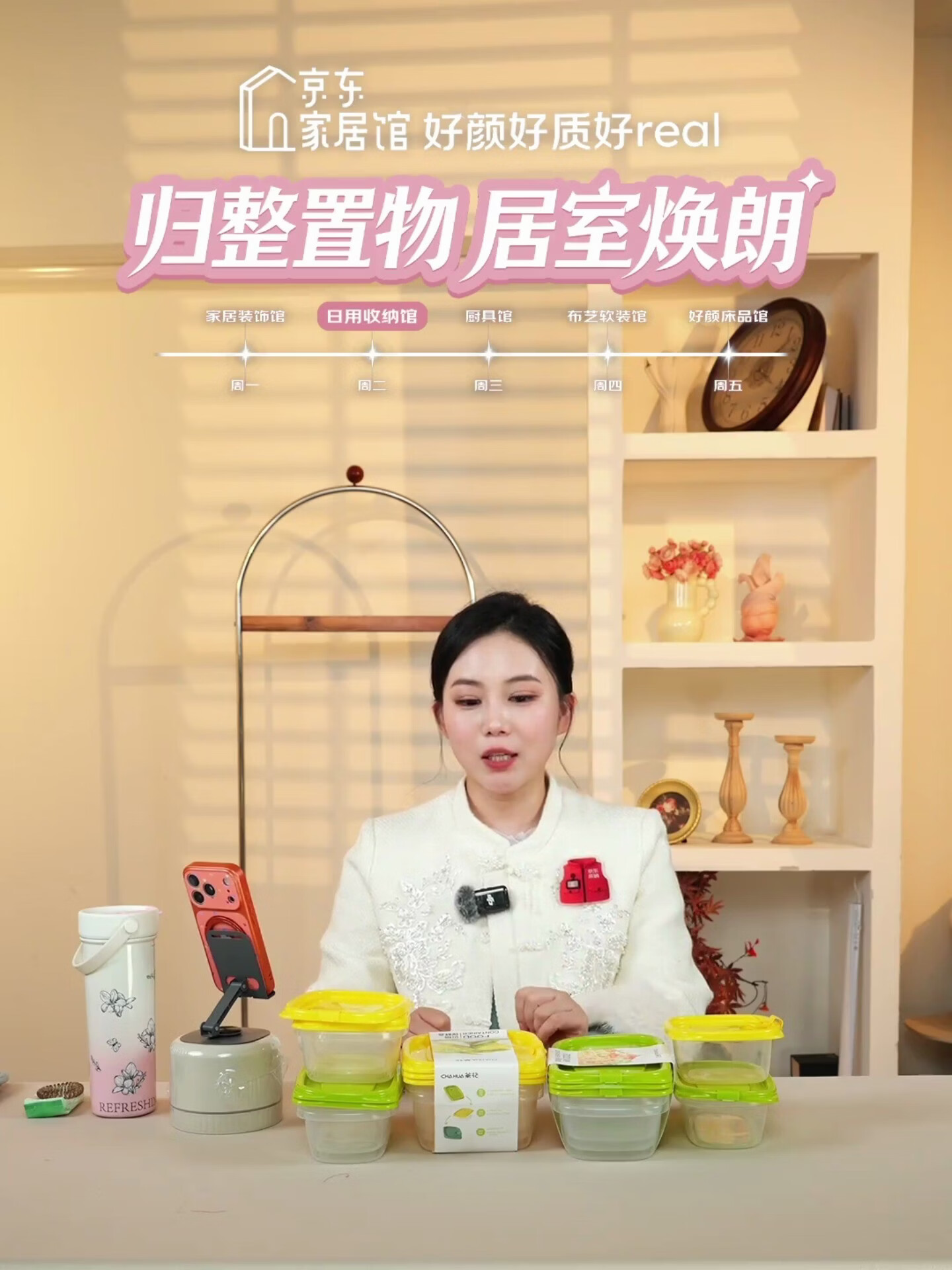 茶花冰箱收纳盒保鲜盒 出游野餐盒饭盒便当盒饭菜储物盒1200ml 4只000001*2高清大图