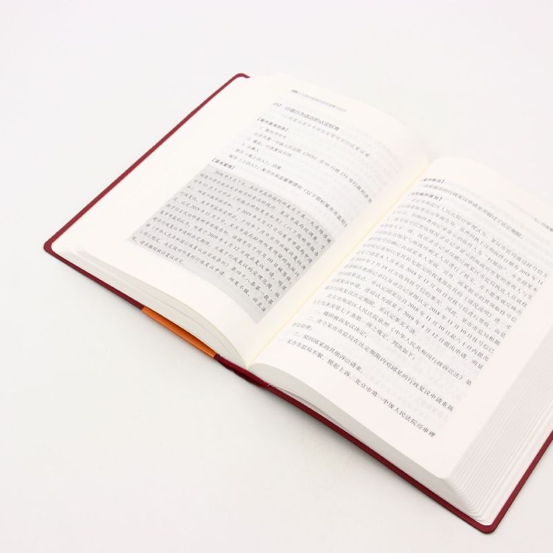 [正版]书店行政纠纷裁判规则理解与适用/中国法院年度案例集成丛书高清大图