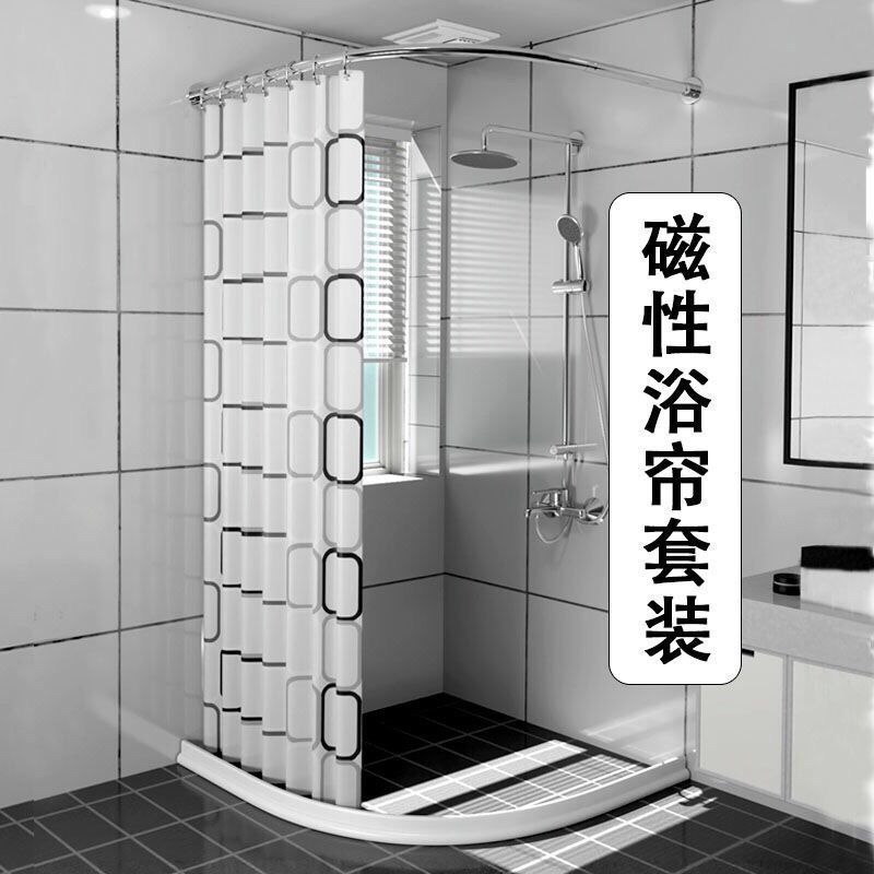 磁性浴帘套装免打孔弧形浴帘杆卫生间浴室隔断帘加厚防水布淋浴房