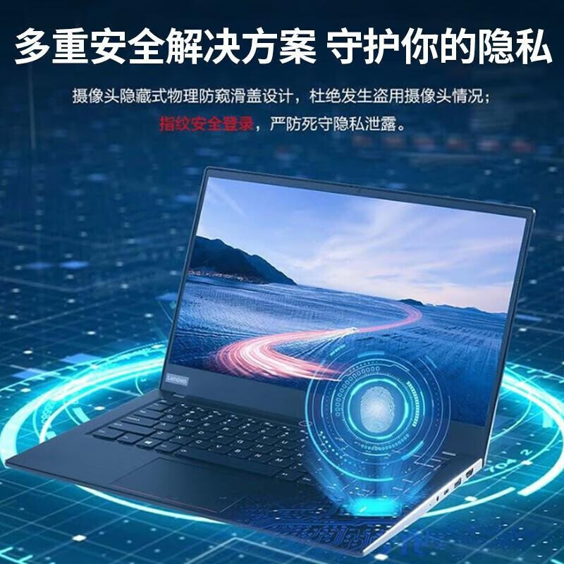 联想 N4620Z P 兆芯 KX-6640MA 16GB 512GB 集成显卡 DOS/LINUX 3年