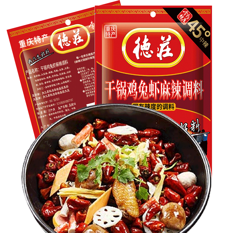 德庄 干锅鸡兔虾麻辣调料150g