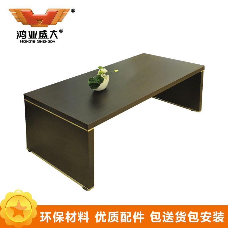 鸿业盛大FSH80-0571边桌茶几带抽方形茶几现代简约咖啡桌现代中式茶几办公茶几简约木茶几1400L*700W*450高清大图