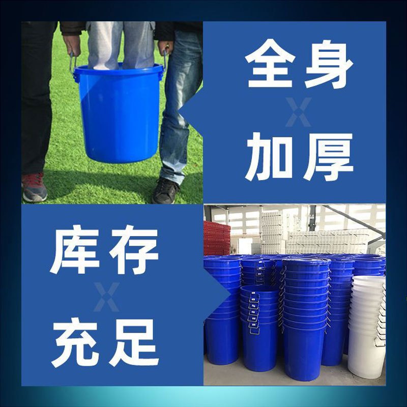 水桶 100L 加厚 带盖 1个高清大图