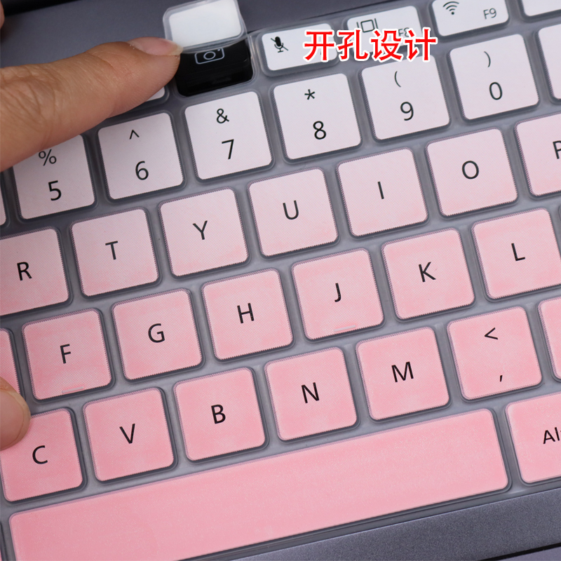 华为 matebook d键盘膜按键贴14寸笔记本电脑防尘保护套|半透浅蓝拍下发两张