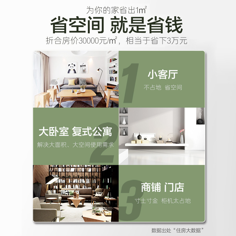 奥克斯 (AUX) 空调挂机 变频冷暖壁挂式空调客厅商居两用大匹数空调 2匹挂机新三级能效