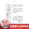 我们为什么做蠢事 西尔万德卢伟 著 玛戈特 绘 张少琼 译 法国心理学家的幽默漫画 社会学 心理学 逻辑思维 正版书籍