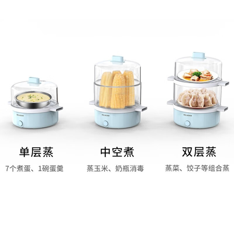 美菱 (MELNG) MUE-LC3502 蒸蛋器高清大图