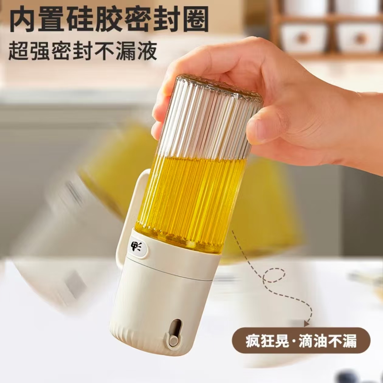 好太太 喷油壶高清大图