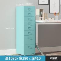 鑫欧驰 储物柜多斗收纳柜档案柜办公柜文件柜移动小柜多层柜桌下柜铁皮柜小六抽