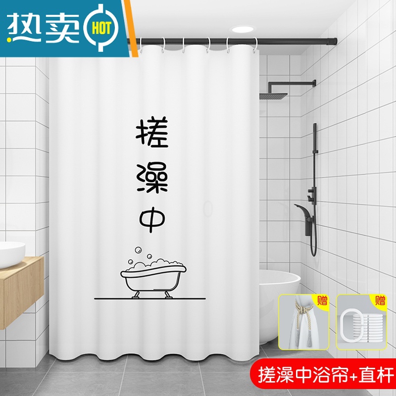 敬平浴室浴帘卫生间套装防水布免打孔隔断挡水帘子门帘挂帘洗澡间高清大图