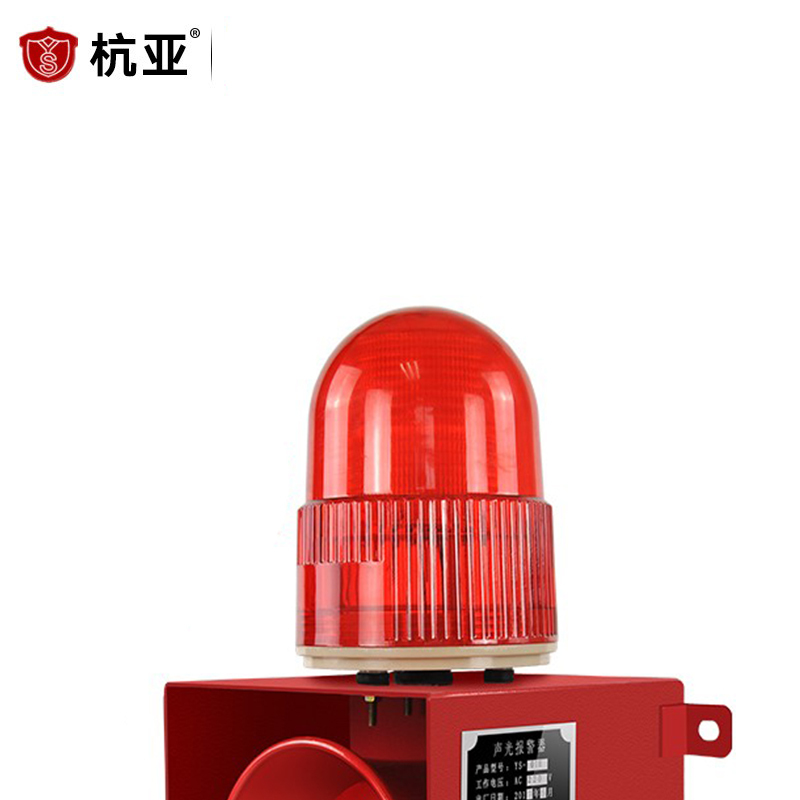 杭亚 开关量声光报警器 触点开关量信号控制报警语音报警 YS-01K-AC220V