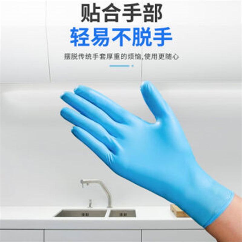 鸿图(HOMETO) 一次性丁腈手套pvc复合乳胶橡胶手套