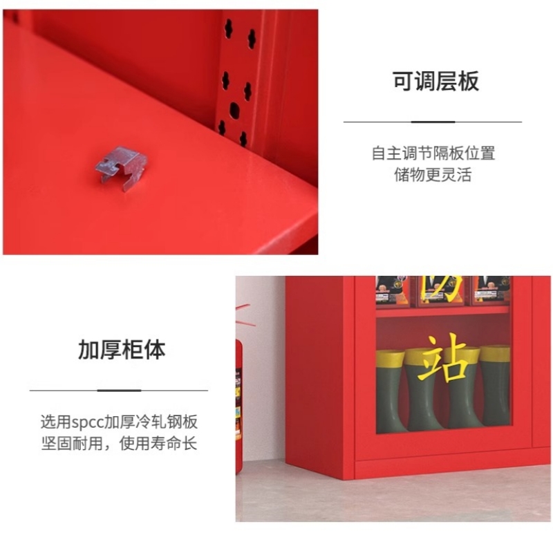 赛颐盛消防器材柜1500*400*1600mm台高清大图