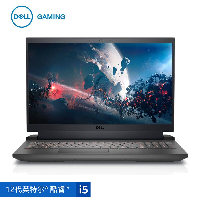 DELL/戴尔游匣G15 15.6英寸游戏本笔记本电脑 12代英特尔酷睿i5标压 16G 512GB RTX3050 120Hz 1646黑图片