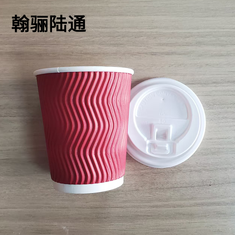 翰骊陆通 一次性加厚防烫纸杯瓦楞杯含盖 280ml 个高清大图