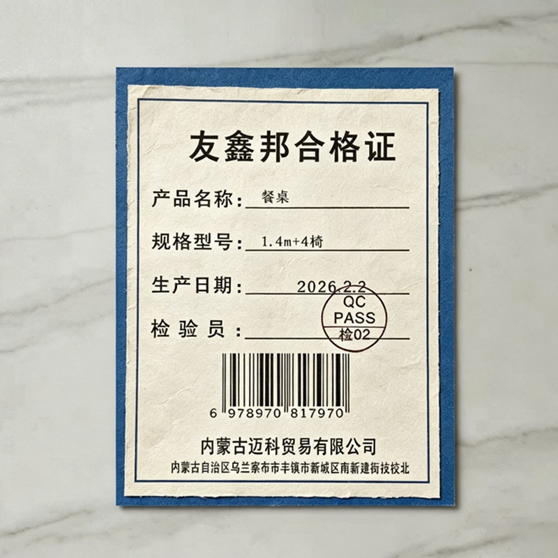 友鑫邦 餐桌 1.4m+4椅 套高清大图