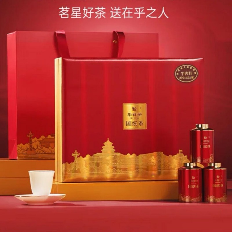 苏宁 上企优品 华祥苑牛栏坑肉桂茶叶礼盒 单位125g/盒 偏远地区不发货