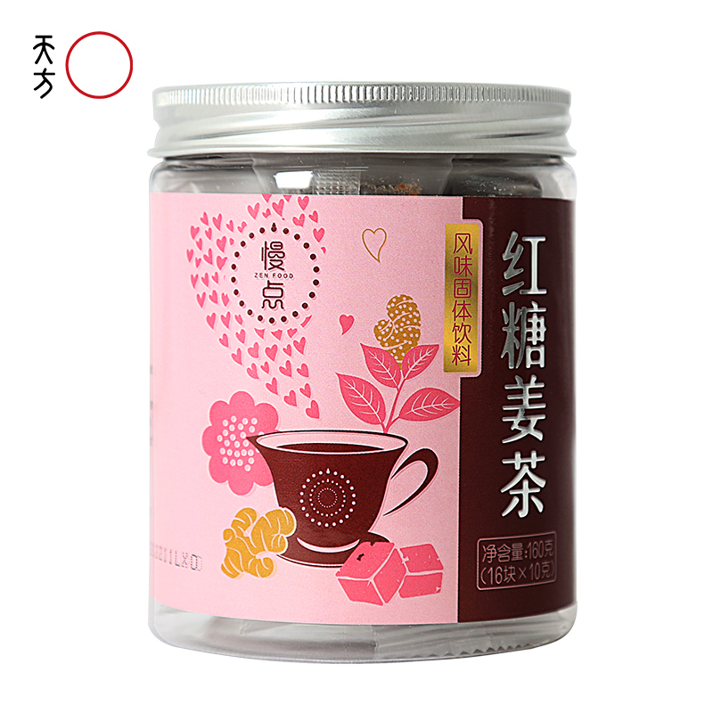 慢点姜茶类 买三送一 天方茶叶慢点160g罐装红糖姜茶内含16小块姜汤姜汁速溶姜茶即冲即饮 价格图片品牌报价 苏宁易购天方茶叶旗舰店