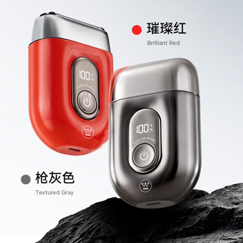 西屋剃须刀快充长续航单手可握小巧便捷W302(颜色随机)高清大图