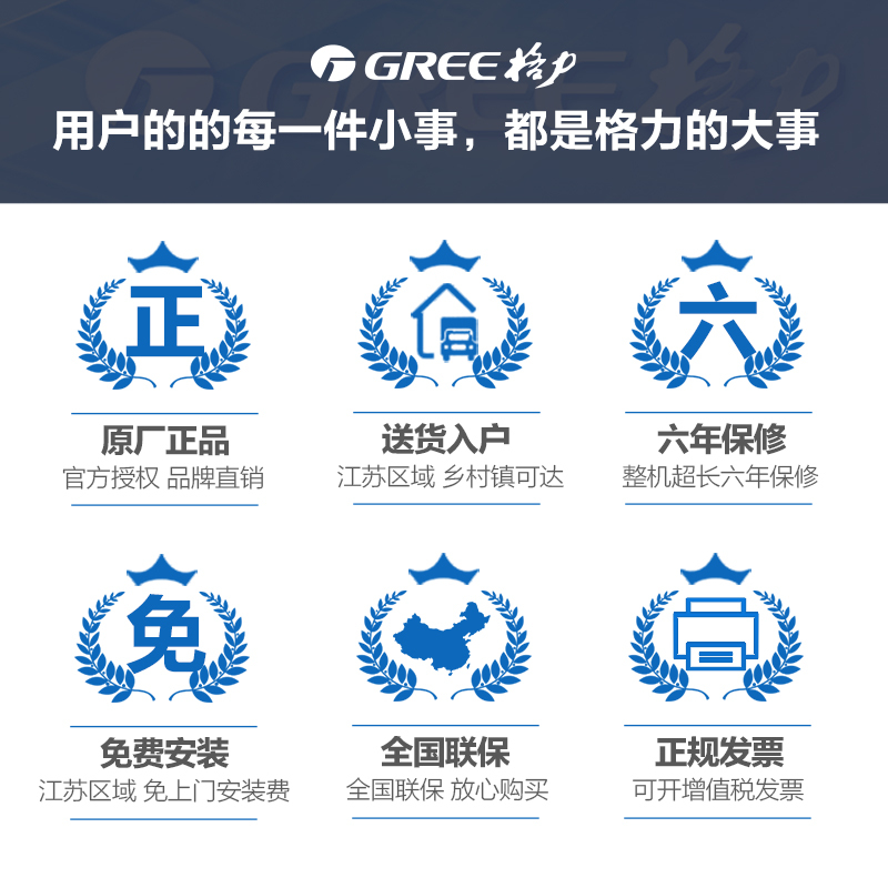 格力(GREE)1匹 定频 Q畅 冷暖 挂壁式空调 KFR-26GW/(26570)Ga-3