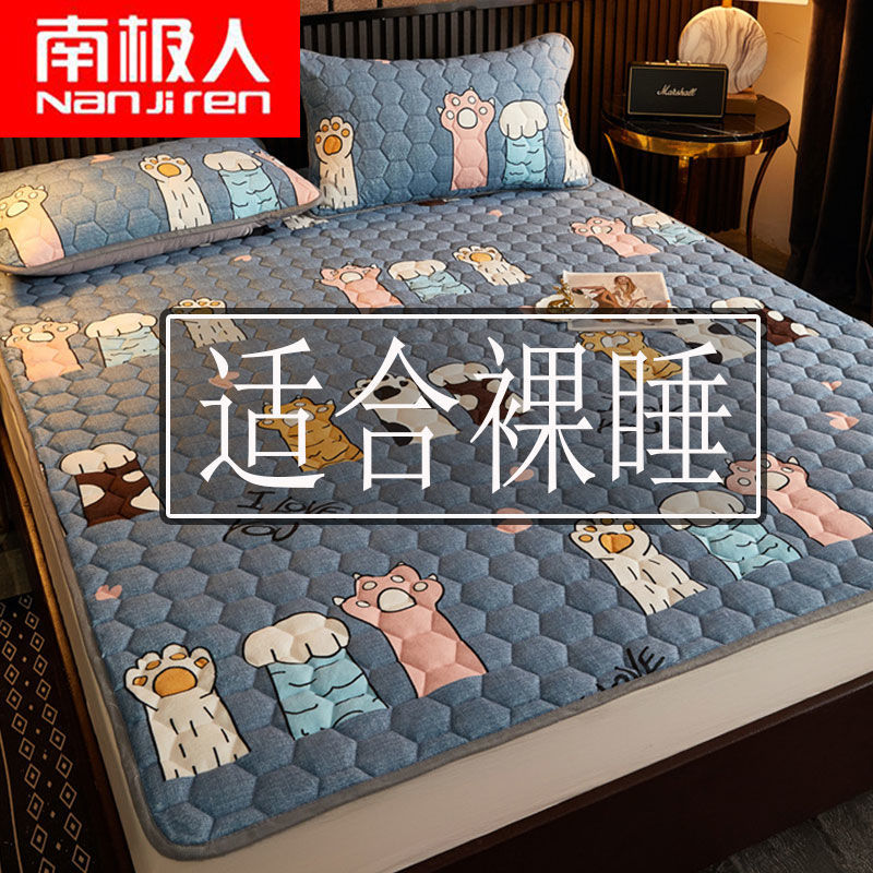 冬季可机洗薄床垫软垫法莱珊瑚绒加绒保暖毛毯褥子垫被防滑高清大图