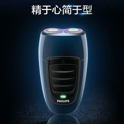 飞利浦(Philips) 电动剃须刀PQ190