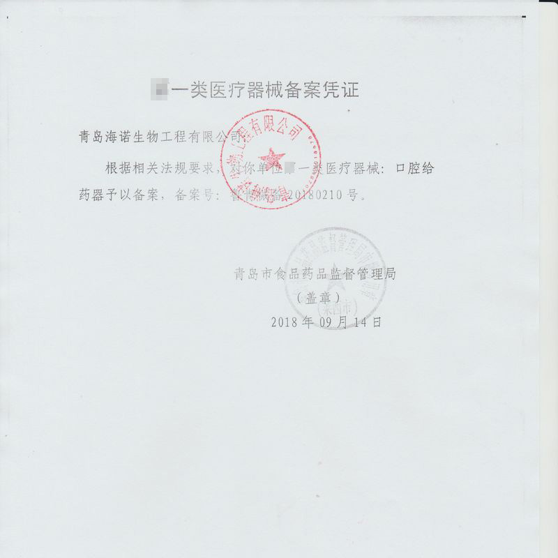海氏海诺 5ml气囊型婴幼儿宝宝喂水喂药防呛口腔给药器挤压滴管针管型喂药器高清大图