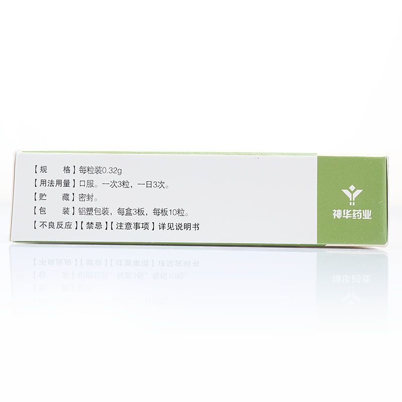 [清库存]神华维康 云芝菌胶囊 0.32g*30粒/盒 调整免疫功能.