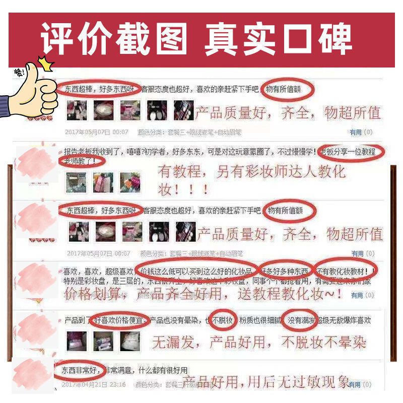 化妆品套装学生初学者彩妆一整套美妆全套男士淡妆16岁女孩化妆品 简单素颜妆:3件套