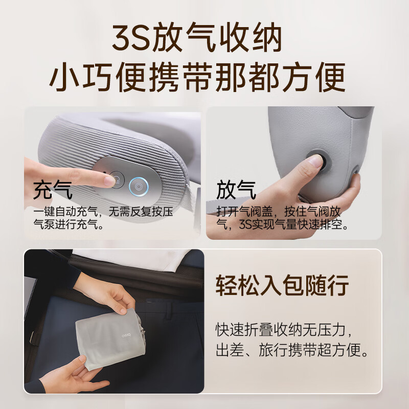 倍轻松(breo)Neck air3颈部按摩器高清大图