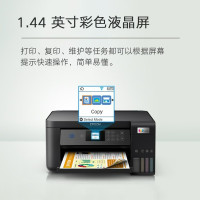 爱普生L4269 墨仓式 A4彩色无线多功能复印扫描打印一体机 微信打印错题照片自动双面L4169升级款 标配