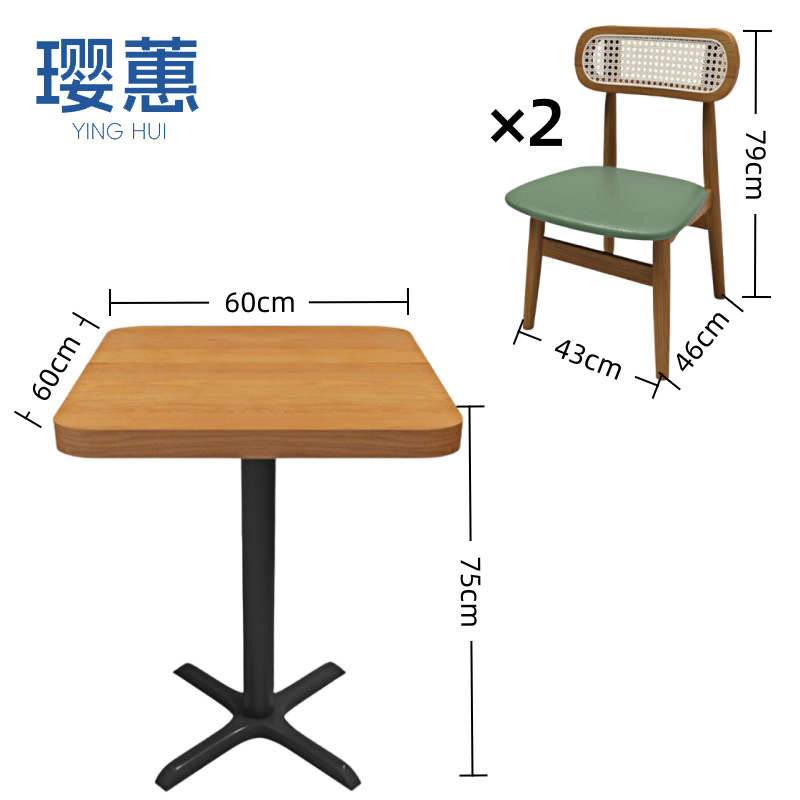 璎蕙 休闲桌椅60*60*75cm 套高清大图