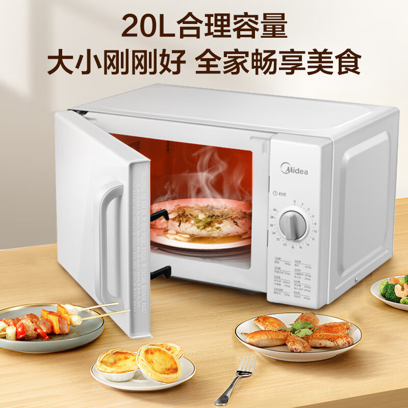 美的 PM2000 快捷家用微波炉 家用小型迷你 360°转盘加热 旋钮操控 易洁内胆 时间调节20升高清大图