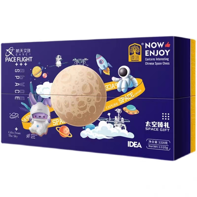鲜品屋新式健康月饼礼盒流心双黄莲蓉巧克力月饼中秋节送礼大礼包团购[可团购] 臻味&航天文创-890g太空臻礼礼盒