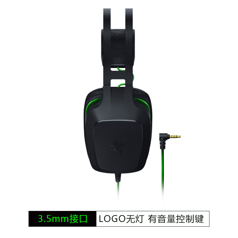 Razer/雷蛇 雷霆齿鲸 V2 耳机头戴式 7.1声道吃鸡游戏耳机电脑 3.5mm接口