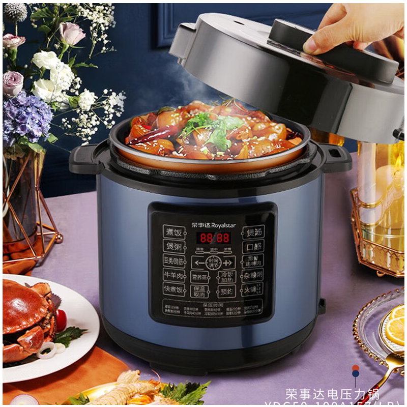 荣事达(Royalstar) 电压力锅YDG50-100A157(LB)高清大图