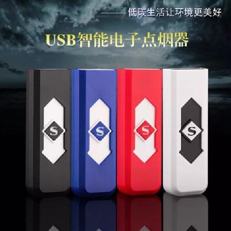 U盘充电打火机没有包装[随机颜色] 个性迷你手机充电打火机 手机模型防风电子打火机创意充电打火机