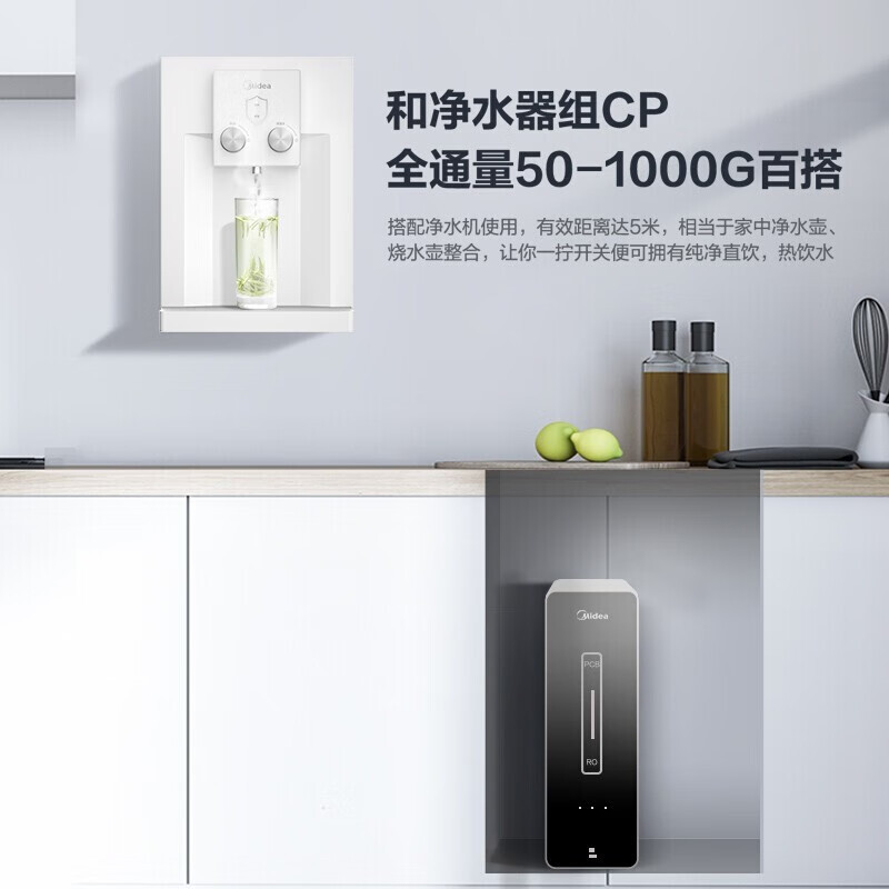 美的(Midea)壁挂式管线机 家用台式温热饮水机 净水器搭档全通量适用 新款MG905-R