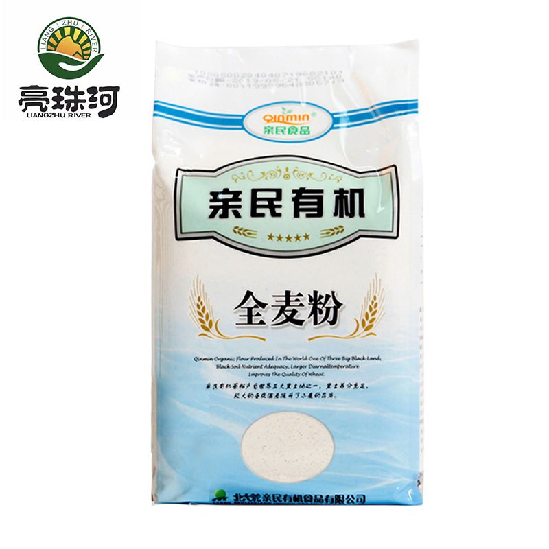亲民有机 全麦粉1.5KG 黑龙江全麦粉中筋小麦面粉有机全麦粉