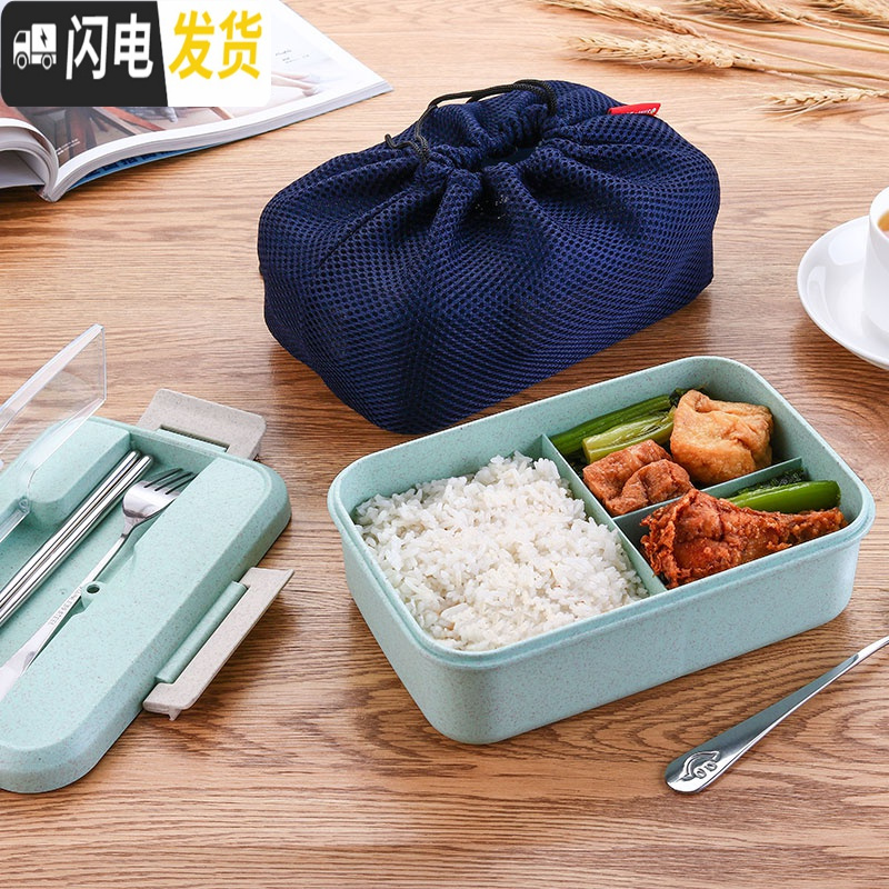 三维工匠小麦微波炉分格饭盒三格塑料学生成人分隔便当盒加热餐盒密封保鲜 北欧绿+保温提袋