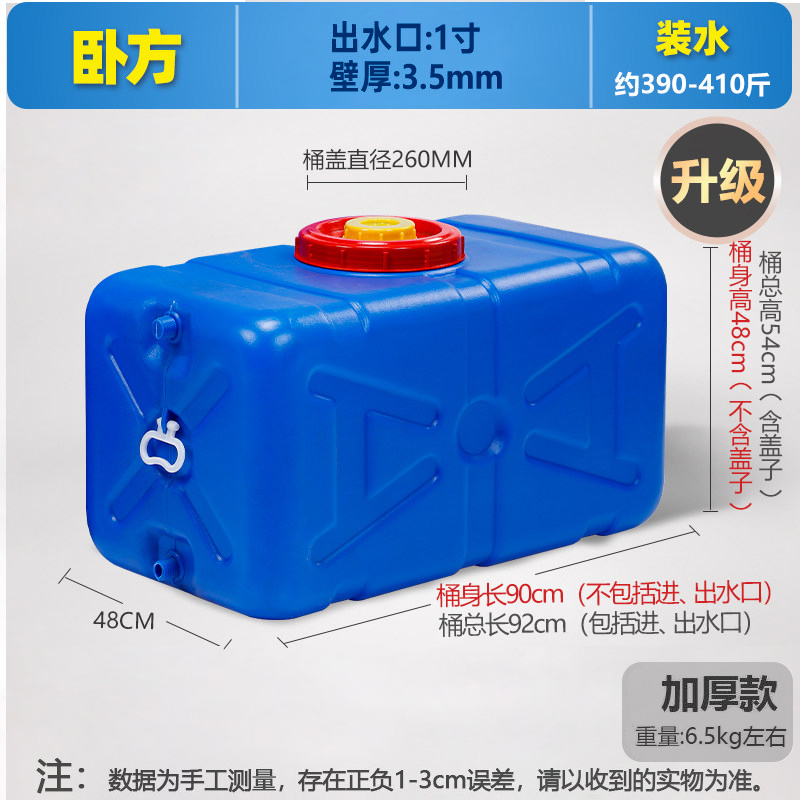 豫汉迎卧式水桶 塑料储水桶390斤个