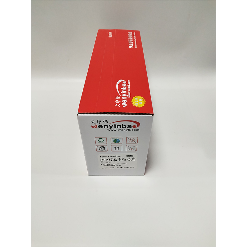 文印保CF277A 无芯片易硒鼓 适用于惠普M304/M305/M404/M405/M429FDW高清大图