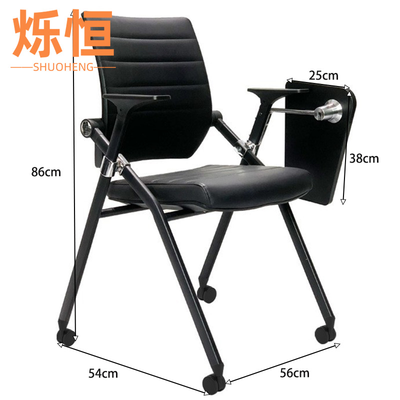 烁恒 椅高清大图