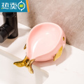 敬平轻奢风肥皂盒香皂盒皂碟沥水免打孔收纳置物架家用放皂碟托盘创意 粉红香