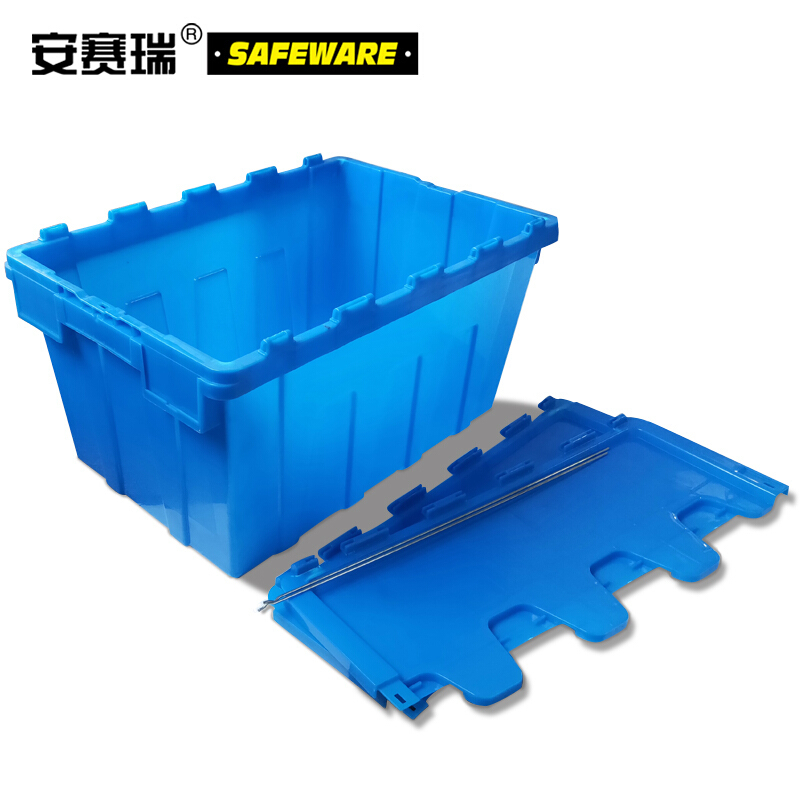 安赛瑞(SAFEWARE)斜插式可套叠周转箱含盖(2个装)带盖子斜插式物流箱 黄色 545×360×340mm YX