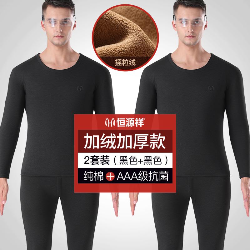 恒源祥男士保暖内衣套装纯棉毛衫全棉冬季加绒加厚打底秋衣裤秋裤_443_649_722 180/2XL 圆领黑色+黑色