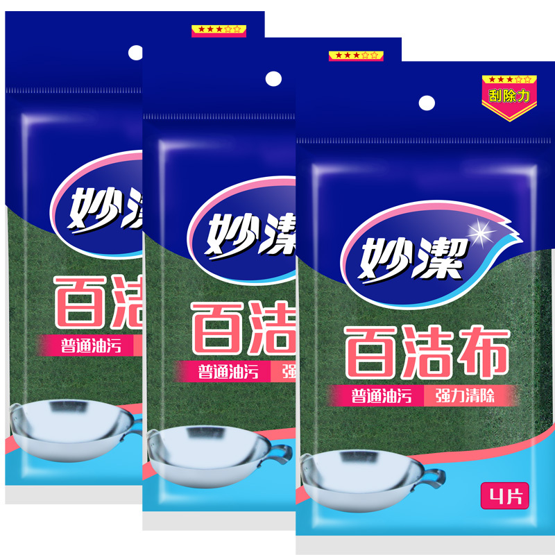 妙洁百洁布厨房洗碗布抹布去油污易清洗耐磨刷锅刷碗去油污 4片×3包[共12片]