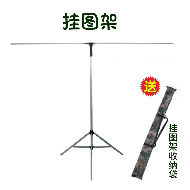 利特莱依挂图架置物架